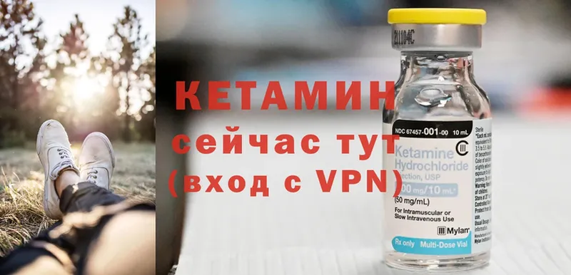 наркотики  Бирюч  kraken как зайти  КЕТАМИН ketamine 